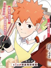 奇米影漫画推荐